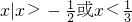 数学公式