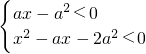 数学公式