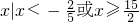 数学公式