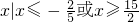 数学公式