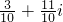 数学公式
