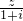 数学公式