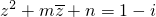 数学公式