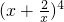 数学公式