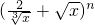 数学公式