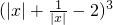 数学公式