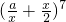 数学公式