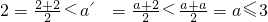 数学公式