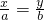 数学公式