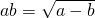 数学公式