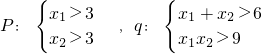 数学公式
