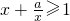数学公式