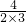 数学公式