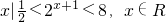 数学公式