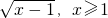数学公式