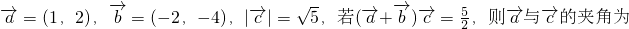 数学公式