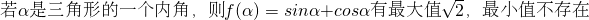 数学公式