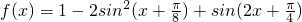 数学公式