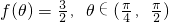数学公式