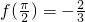 数学公式