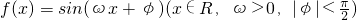 数学公式
