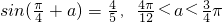 数学公式