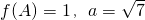 数学公式