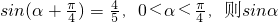 数学公式