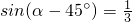 数学公式