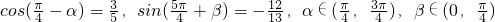 数学公式