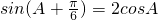 数学公式