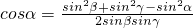 数学公式