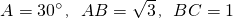 数学公式