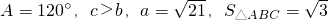 数学公式