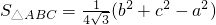 数学公式