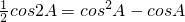 数学公式