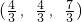 数学公式