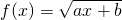 数学公式