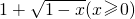 数学公式