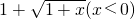 数学公式