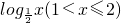数学公式