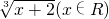 数学公式