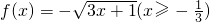 数学公式