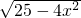 数学公式