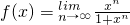 数学公式