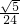 数学公式