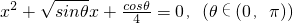 数学公式