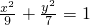 数学公式