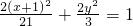 数学公式