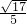 数学公式